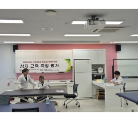 2025년도 핵심실무능력인증제