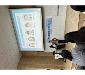 2025년도 2학기 종강총회