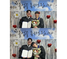 2026학년도 제 56회 학위수여식