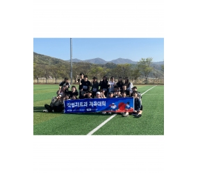 26년도 작업치료과 체육대회